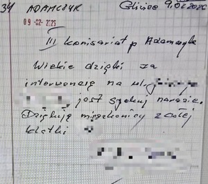III Komisariat p. Adamczyk
Wielkie dzięki za interwencję na ul. XXXXXXXX, jest spokój na razie. Dziękują mieszkańcy z całej klatki.